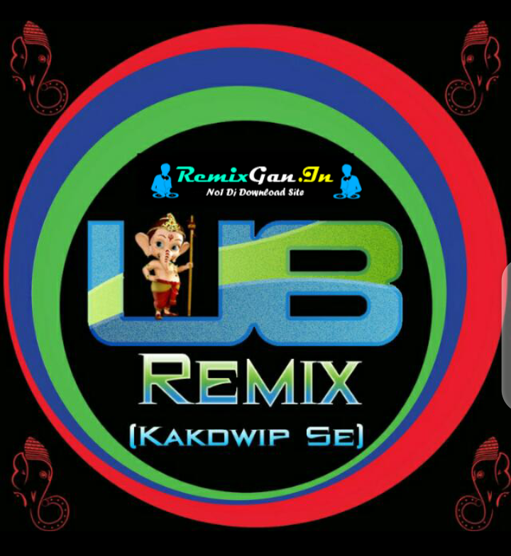 Ram Kasaam (C80 Humming Dot Competition Mix 2019) Dj UB Remix (Kakdwip Se)